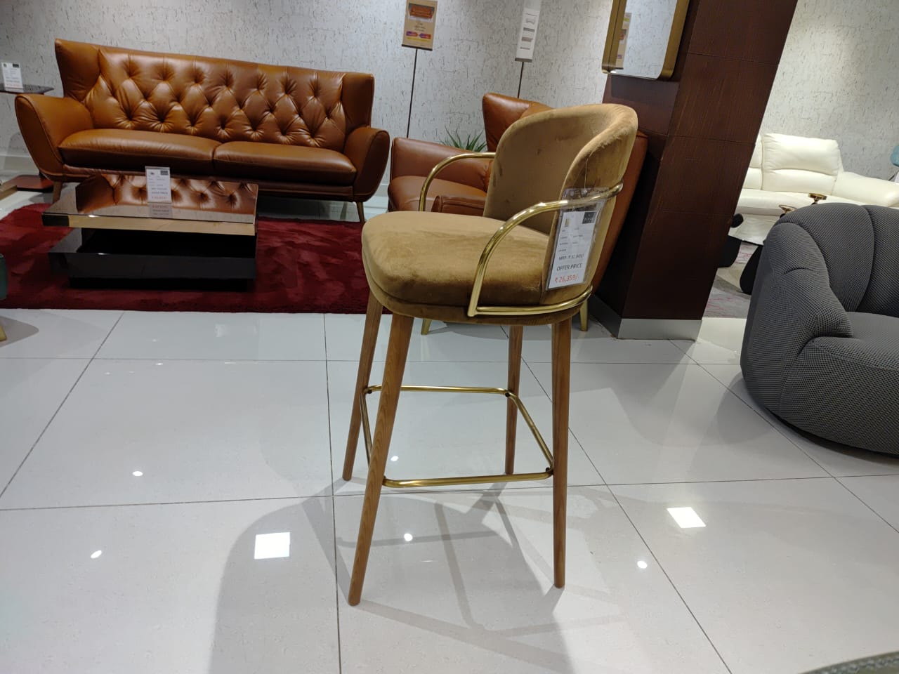 1237 - BAR STOOL - BH